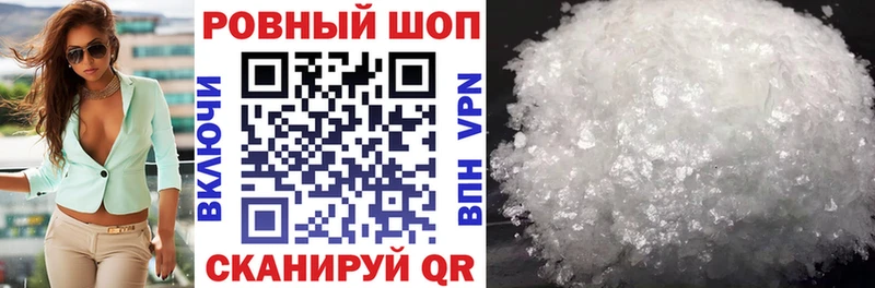 Купить закладку Никольск ГАШ  блэк спрут зеркало  КОКАИН  Мефедрон  Каннабис 