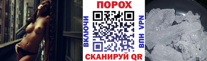 АМФ VHQ  как найти закладки  Никольск 