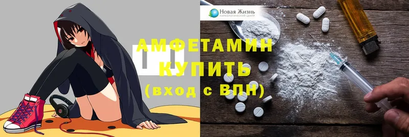 мега ссылки  darknet какой сайт  Amphetamine 98%  Никольск 