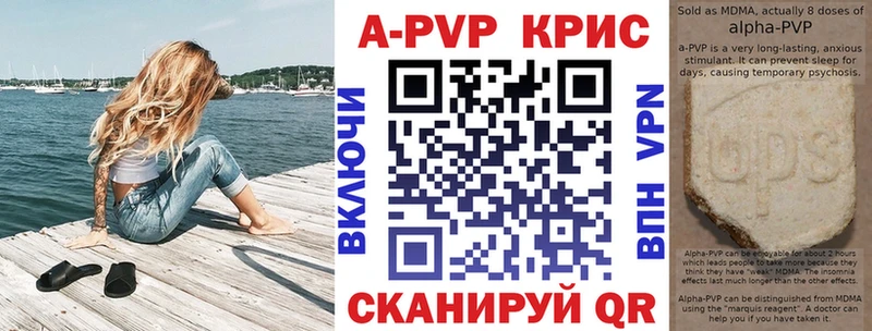A-PVP VHQ  Никольск 