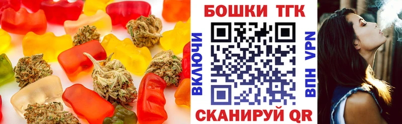 Печенье с ТГК конопля  Никольск 