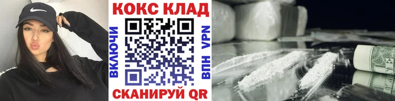 COCAIN Колумбийский кракен ONION Никольск