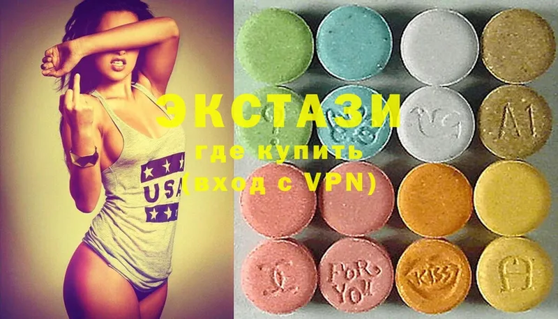 Ecstasy louis Vuitton  Никольск 