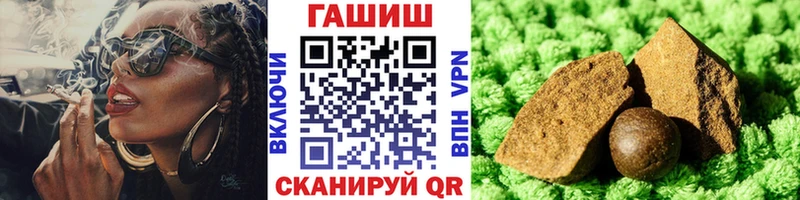 ГАШ AMNESIA HAZE  Никольск 