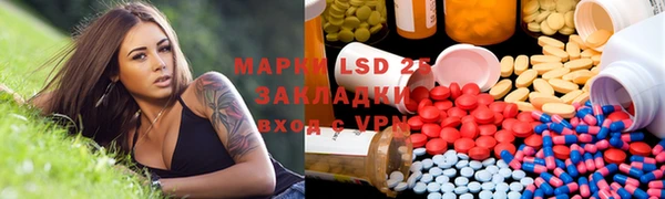 бутик Орск