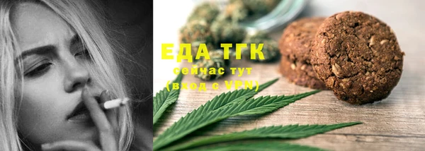 соль курить ск Магадан