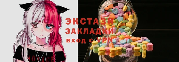 прущие крисы Магас