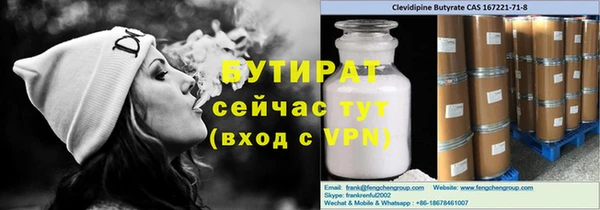 Альфа ПВП Лихославль