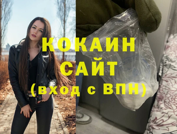 соль курить ск Магадан