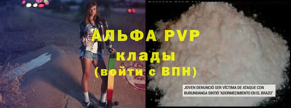 Альфа ПВП Лихославль