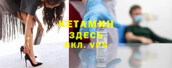 прущие крисы Магас