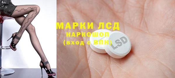 стаф Лиски