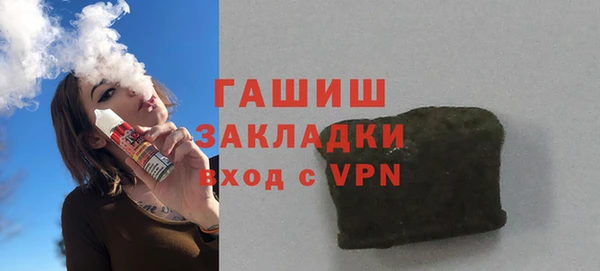 apvp Лабытнанги