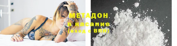 прущие крисы Магас