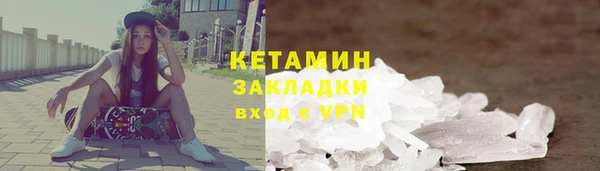 соль курить ск Магадан