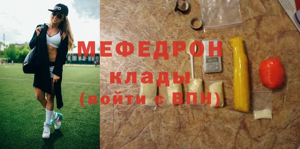 спиды Братск