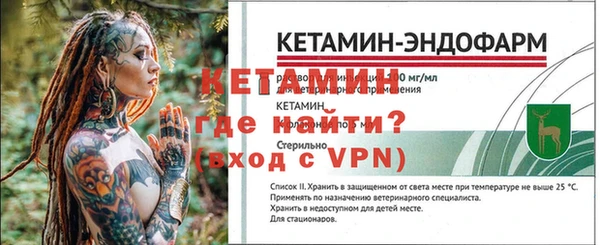 бутик Орск