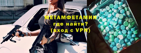 Альфа ПВП Лихославль