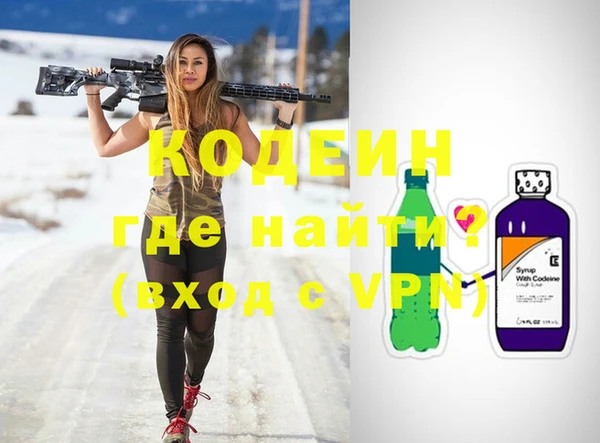 Альфа ПВП Лихославль