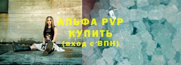 Альфа ПВП Великий Новгород