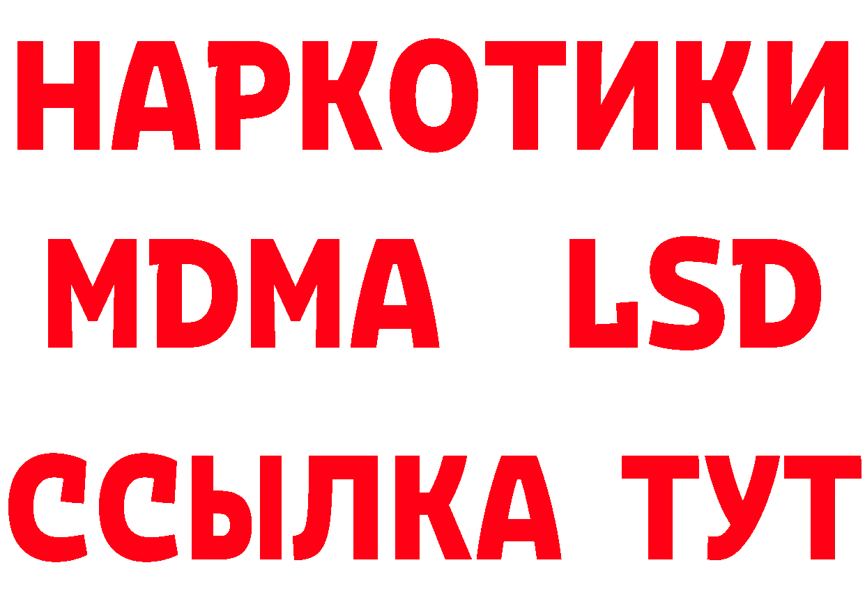 Как найти закладки? дарк нет как зайти Никольск