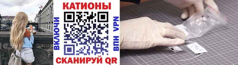 Меф 4 MMC  omg вход  Никольск 