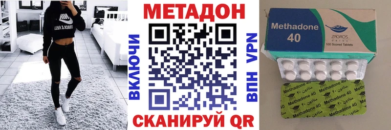 МЕТАДОН VHQ  Никольск 
