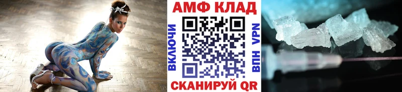 Метамфетамин витя  Никольск 
