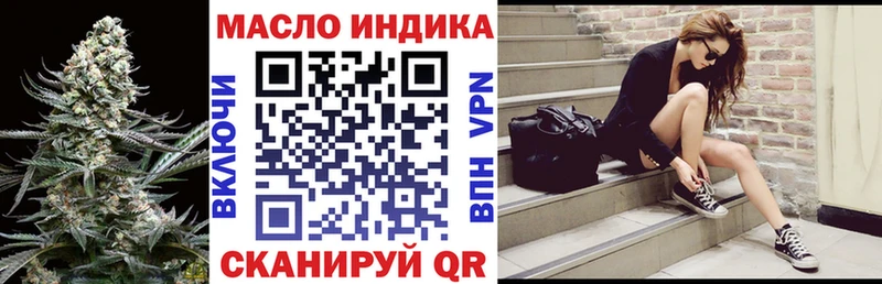 хочу   МЕГА ONION  Дистиллят ТГК вейп с тгк  Никольск 